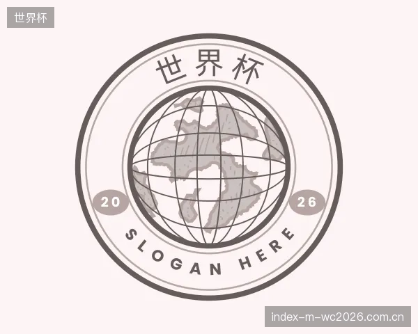 关于世界杯中心