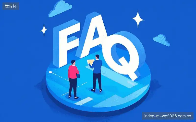 直播服务FAQ